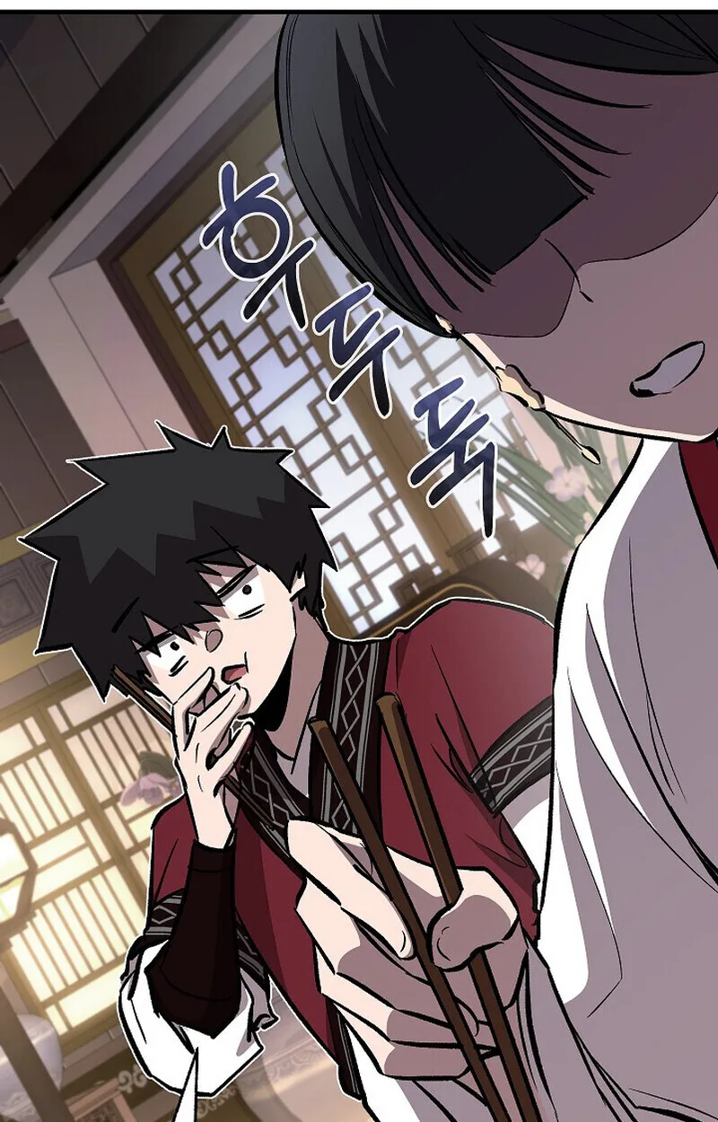 Childhood Friend of the Zenith สหายสมัยเด็กของข้าแข็งแกร่งที่สุดในใต้หล้า ตอนที่ 76 หน้า 43
