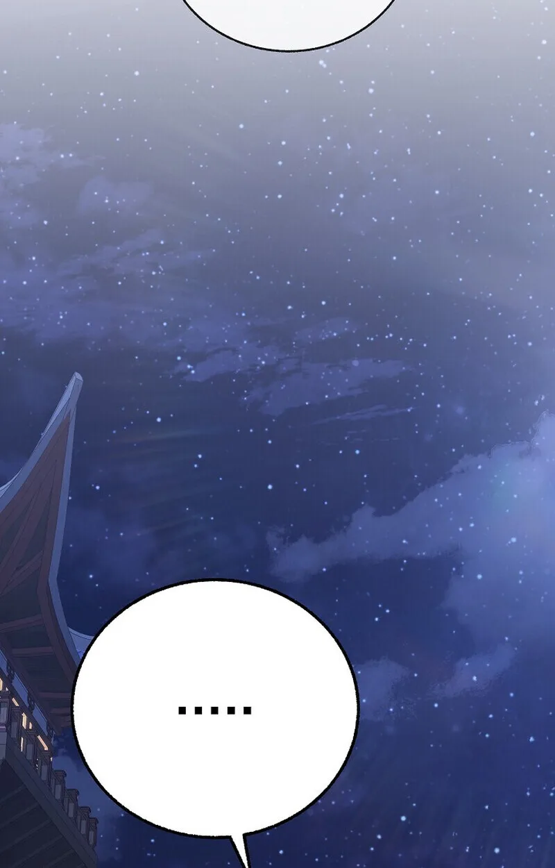 Childhood Friend of the Zenith สหายสมัยเด็กของข้าแข็งแกร่งที่สุดในใต้หล้า ตอนที่ 76 หน้า 68
