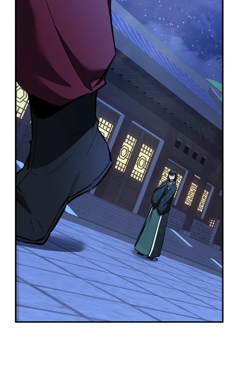 Childhood Friend of the Zenith สหายสมัยเด็กของข้าแข็งแกร่งที่สุดในใต้หล้า ตอนที่ 76 หน้า 96
