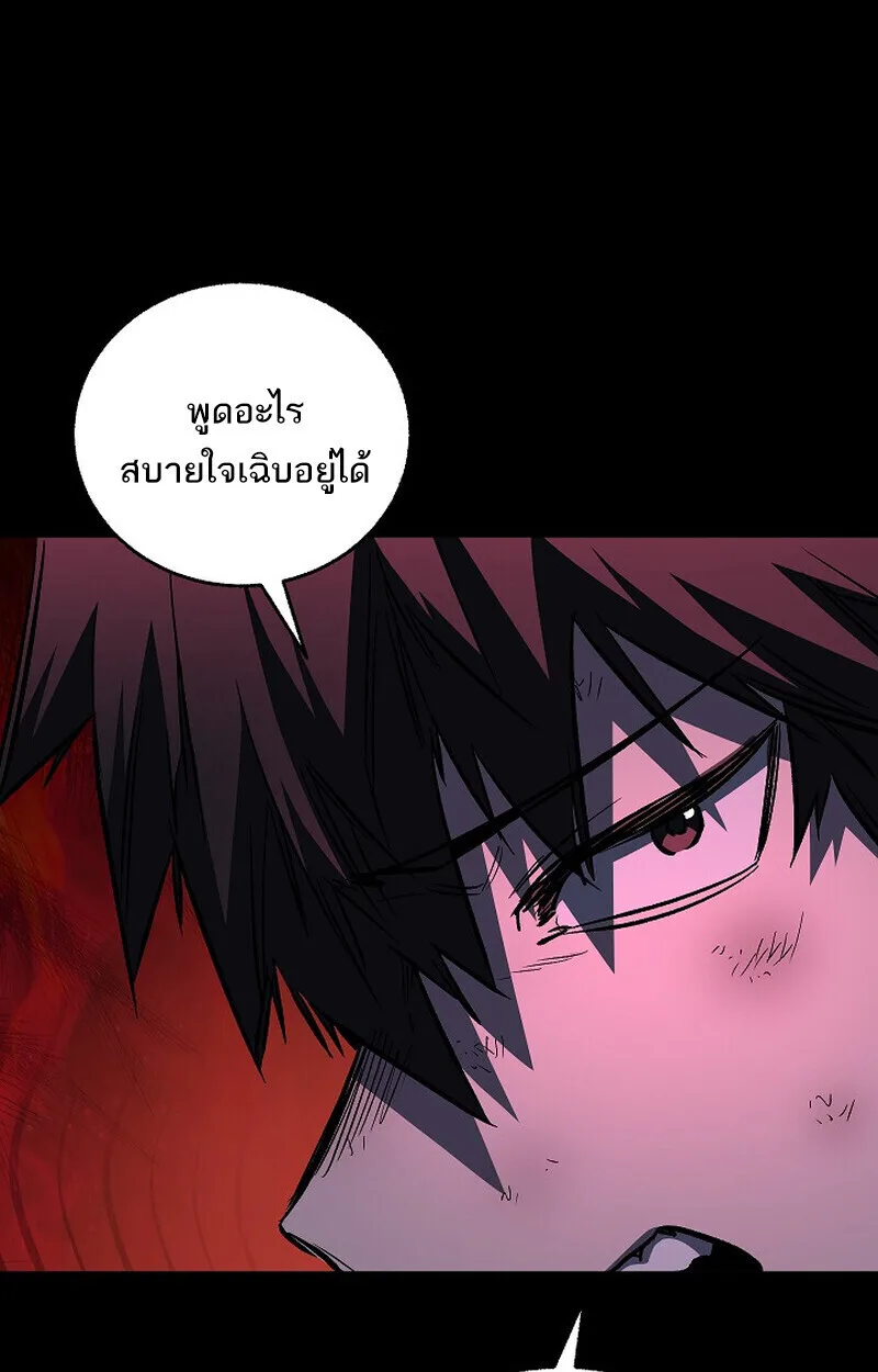 Childhood Friend of the Zenith สหายสมัยเด็กของข้าแข็งแกร่งที่สุดในใต้หล้า ตอนที่ 77 หน้า 124