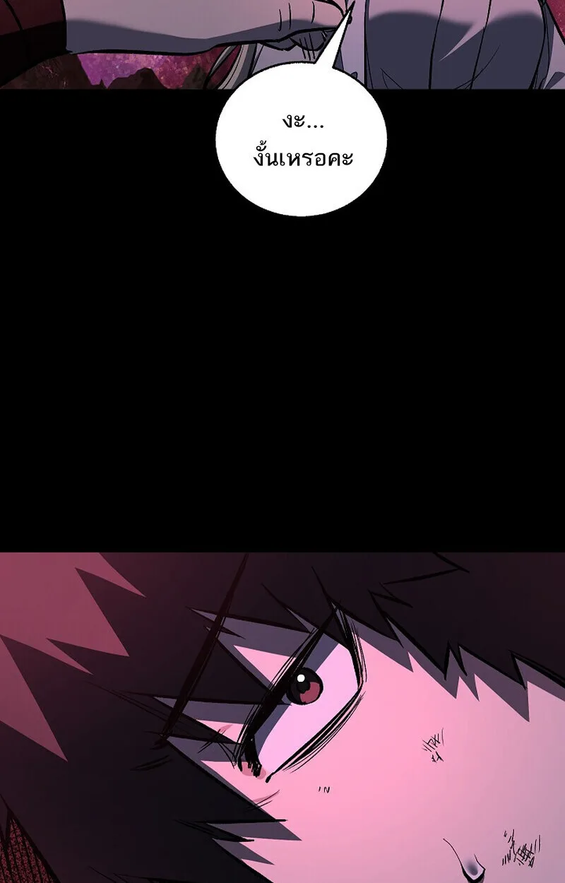 Childhood Friend of the Zenith สหายสมัยเด็กของข้าแข็งแกร่งที่สุดในใต้หล้า ตอนที่ 77 หน้า 131
