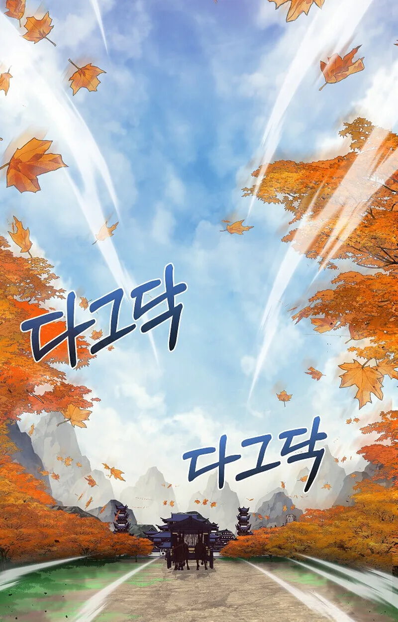 Childhood Friend of the Zenith สหายสมัยเด็กของข้าแข็งแกร่งที่สุดในใต้หล้า ตอนที่ 77 หน้า 164