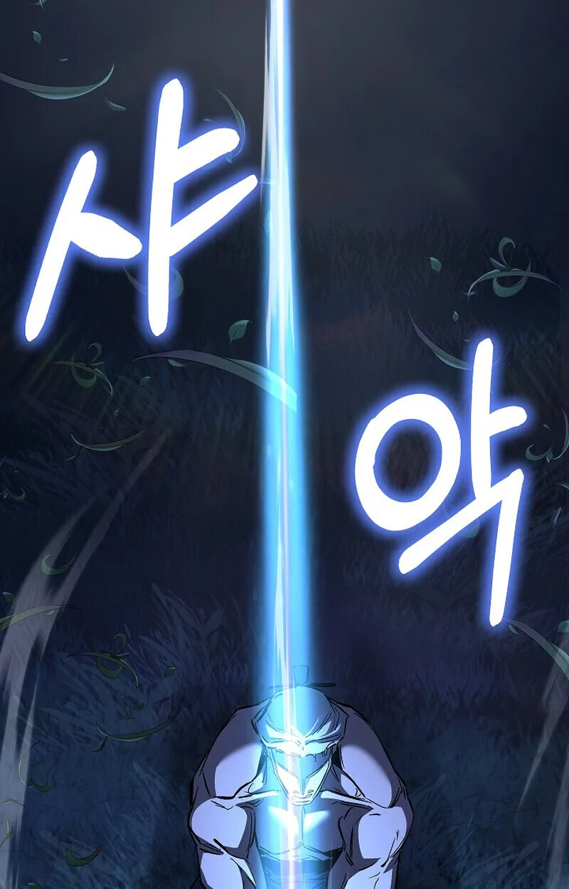 Childhood Friend of the Zenith สหายสมัยเด็กของข้าแข็งแกร่งที่สุดในใต้หล้า ตอนที่ 77 หน้า 38