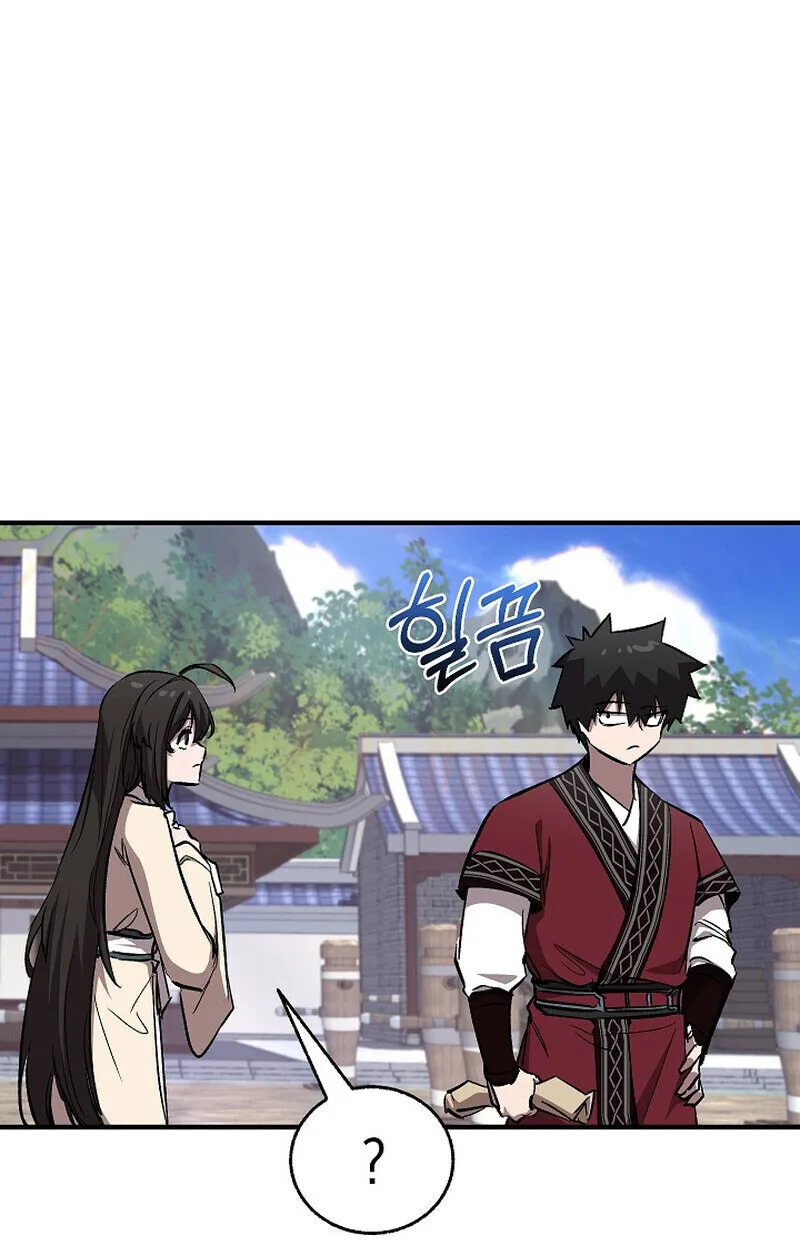 Childhood Friend of the Zenith สหายสมัยเด็กของข้าแข็งแกร่งที่สุดในใต้หล้า ตอนที่ 77 หน้า 82