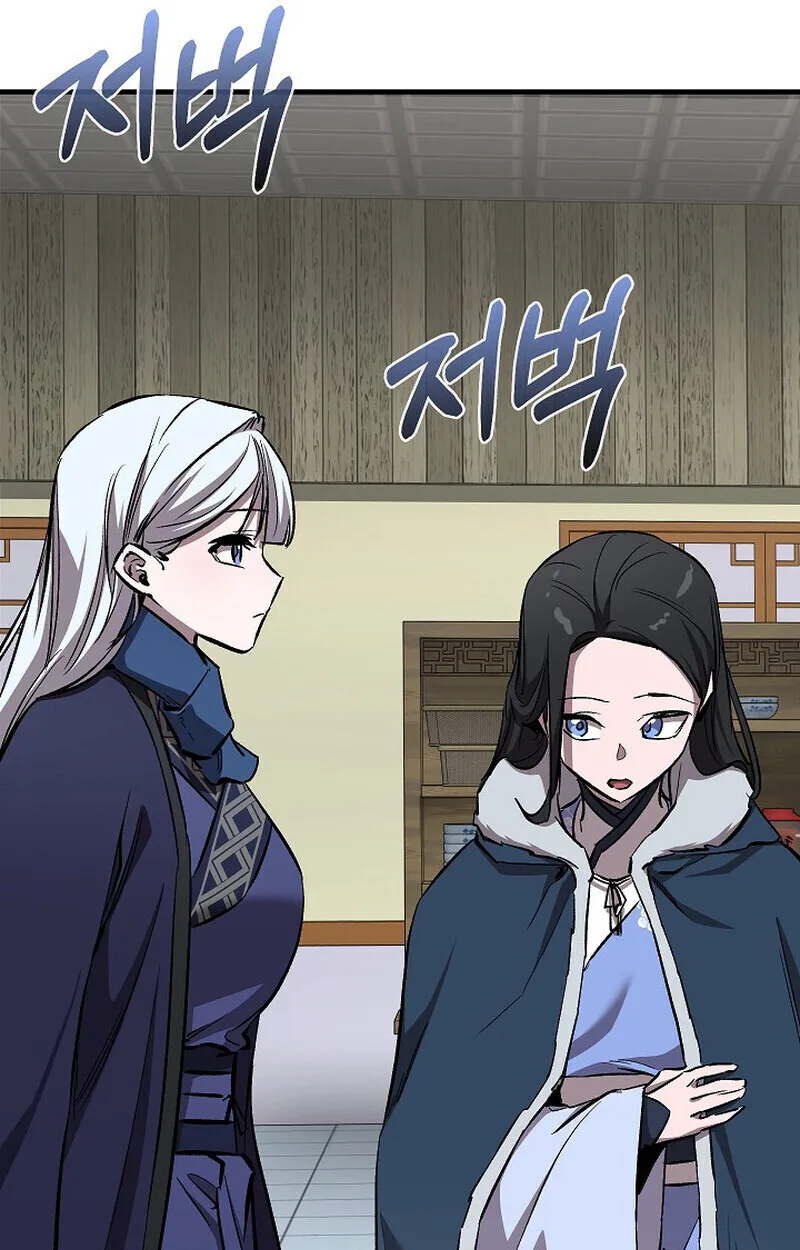 Childhood Friend of the Zenith สหายสมัยเด็กของข้าแข็งแกร่งที่สุดในใต้หล้า ตอนที่ 78 หน้า 143