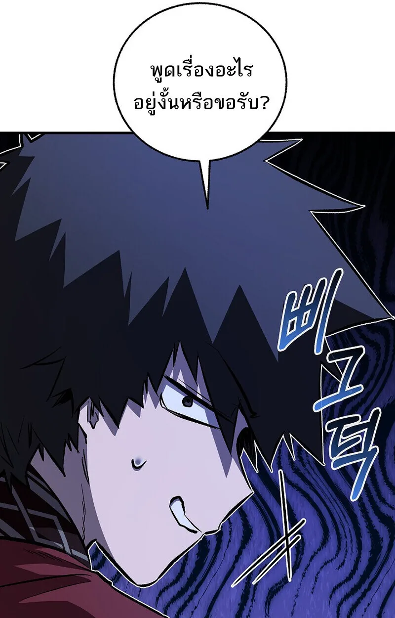 Childhood Friend of the Zenith สหายสมัยเด็กของข้าแข็งแกร่งที่สุดในใต้หล้า ตอนที่ 78 หน้า 149