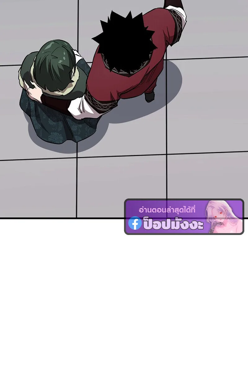 Childhood Friend of the Zenith สหายสมัยเด็กของข้าแข็งแกร่งที่สุดในใต้หล้า ตอนที่ 78 หน้า 158