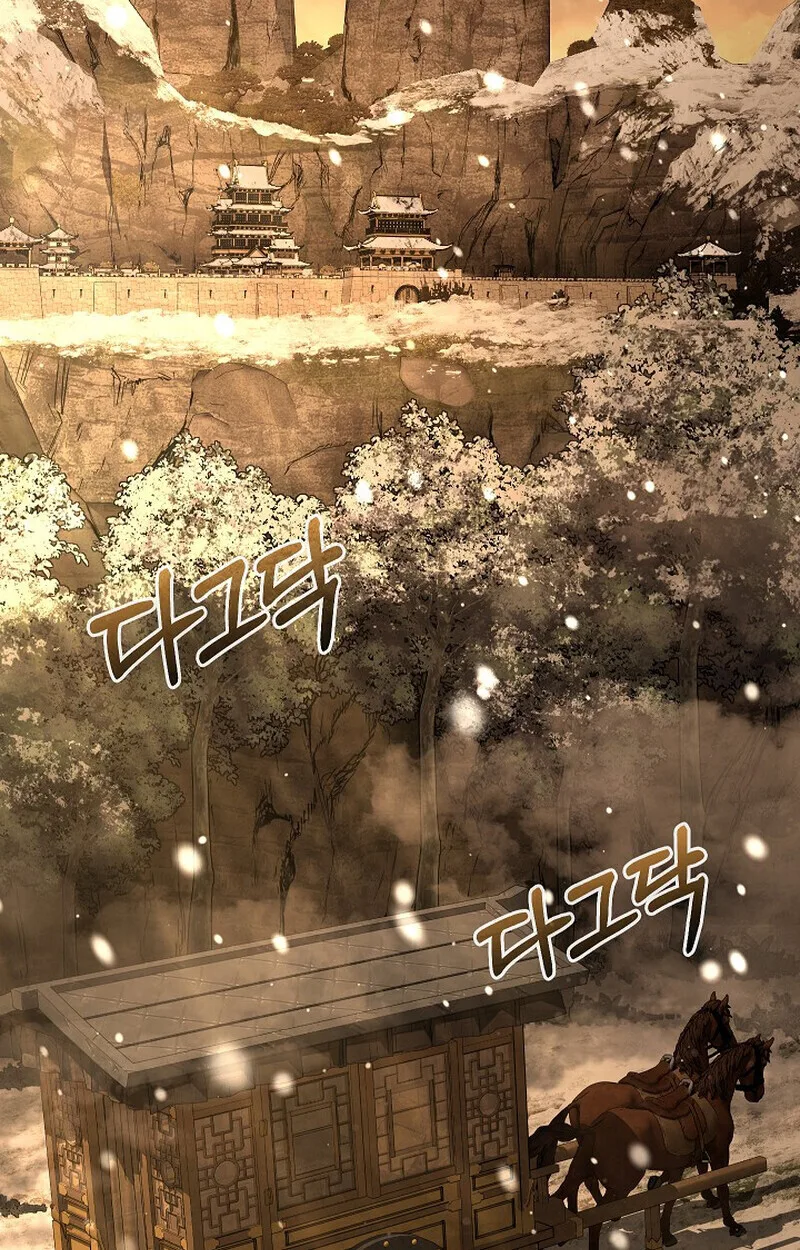 Childhood Friend of the Zenith สหายสมัยเด็กของข้าแข็งแกร่งที่สุดในใต้หล้า ตอนที่ 79 หน้า 121
