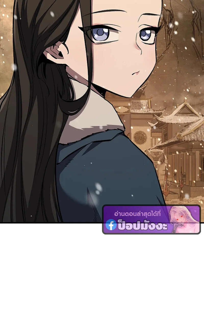 Childhood Friend of the Zenith สหายสมัยเด็กของข้าแข็งแกร่งที่สุดในใต้หล้า ตอนที่ 79 หน้า 130