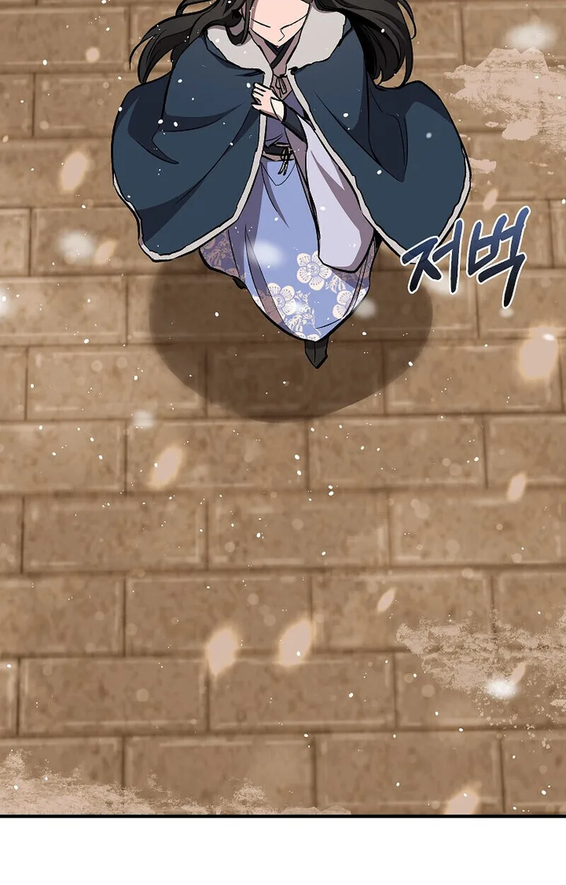 Childhood Friend of the Zenith สหายสมัยเด็กของข้าแข็งแกร่งที่สุดในใต้หล้า ตอนที่ 79 หน้า 133