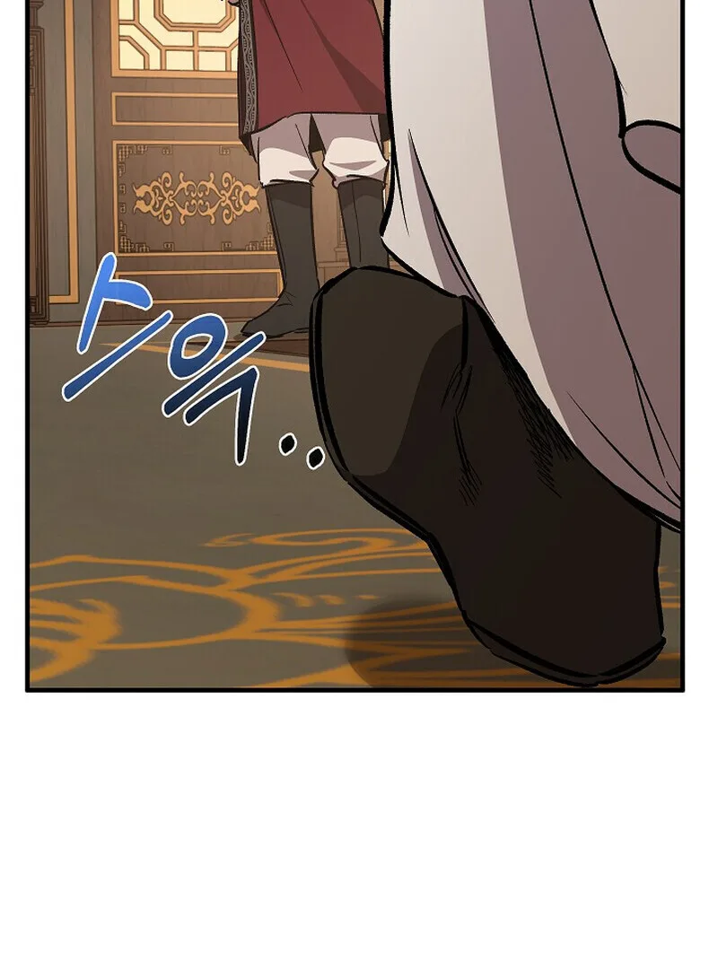 Childhood Friend of the Zenith สหายสมัยเด็กของข้าแข็งแกร่งที่สุดในใต้หล้า ตอนที่ 79 หน้า 156