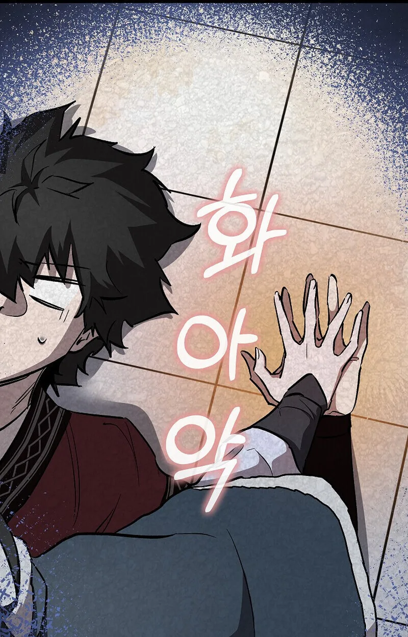 Childhood Friend of the Zenith สหายสมัยเด็กของข้าแข็งแกร่งที่สุดในใต้หล้า ตอนที่ 79 หน้า 96