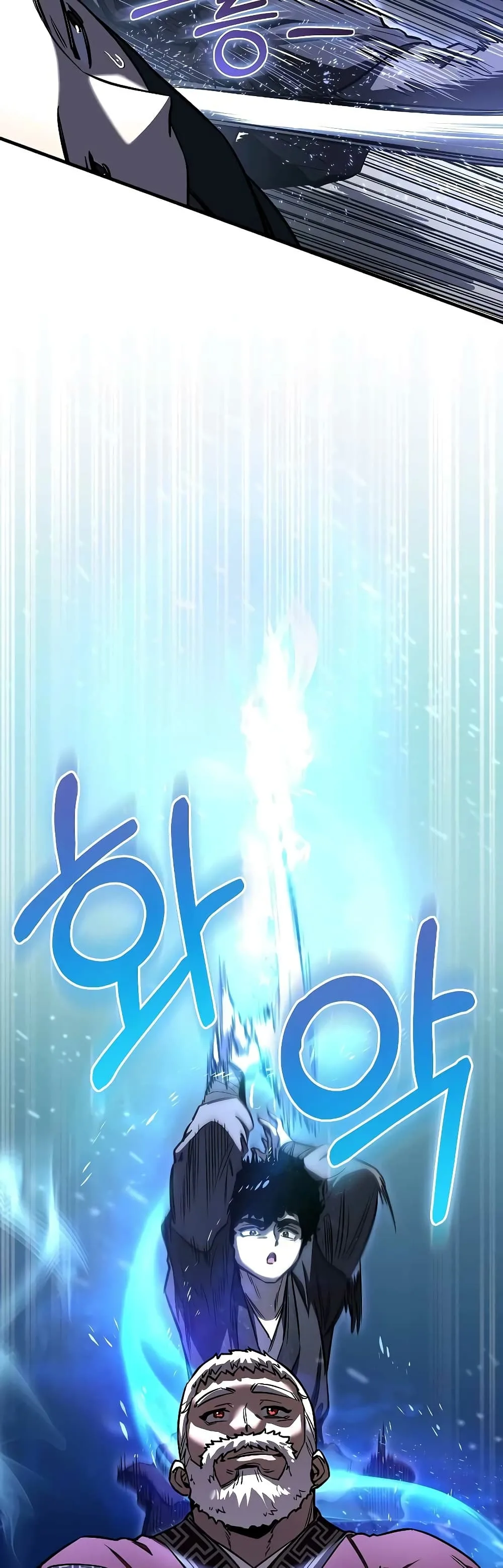 Childhood Friend of the Zenith สหายสมัยเด็กของข้าแข็งแกร่งที่สุดในใต้หล้า ตอนที่ 8 หน้า 57