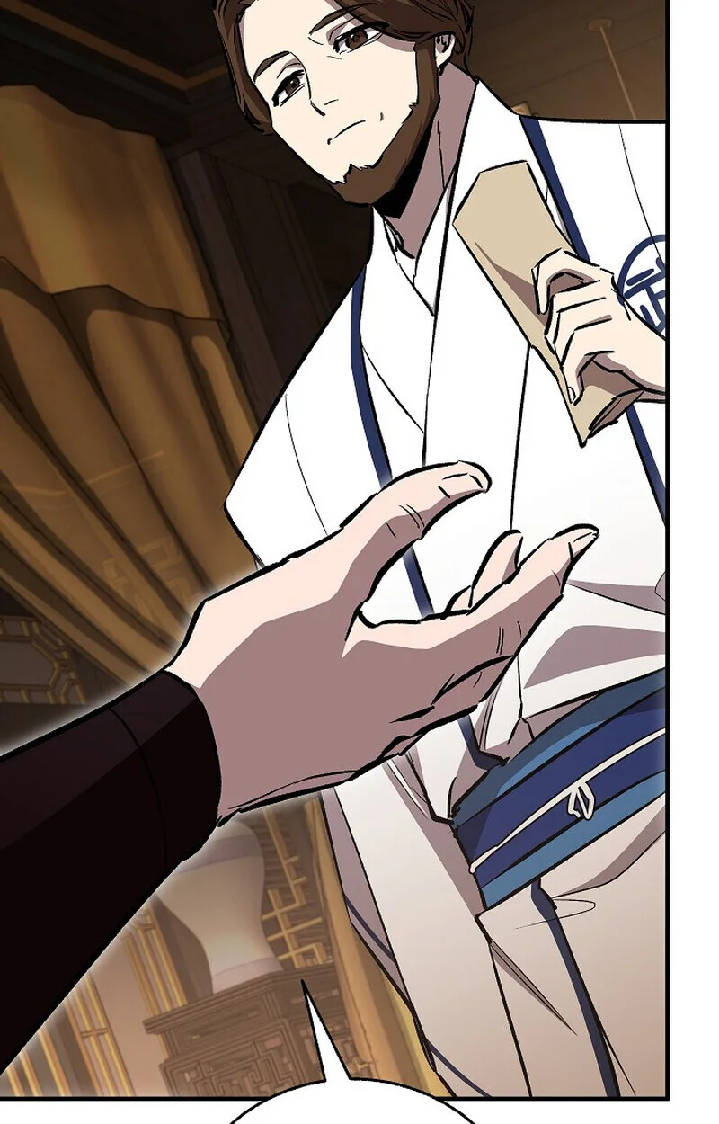Childhood Friend of the Zenith สหายสมัยเด็กของข้าแข็งแกร่งที่สุดในใต้หล้า ตอนที่ 80 หน้า 22