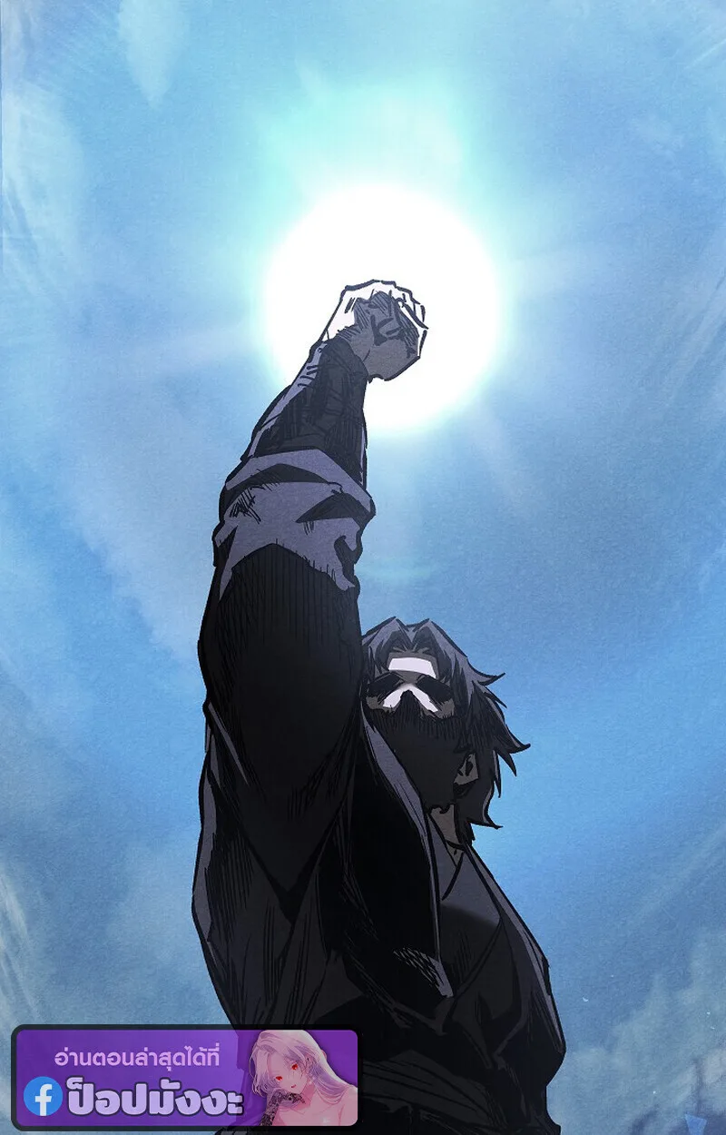 Childhood Friend of the Zenith สหายสมัยเด็กของข้าแข็งแกร่งที่สุดในใต้หล้า ตอนที่ 80 หน้า 6