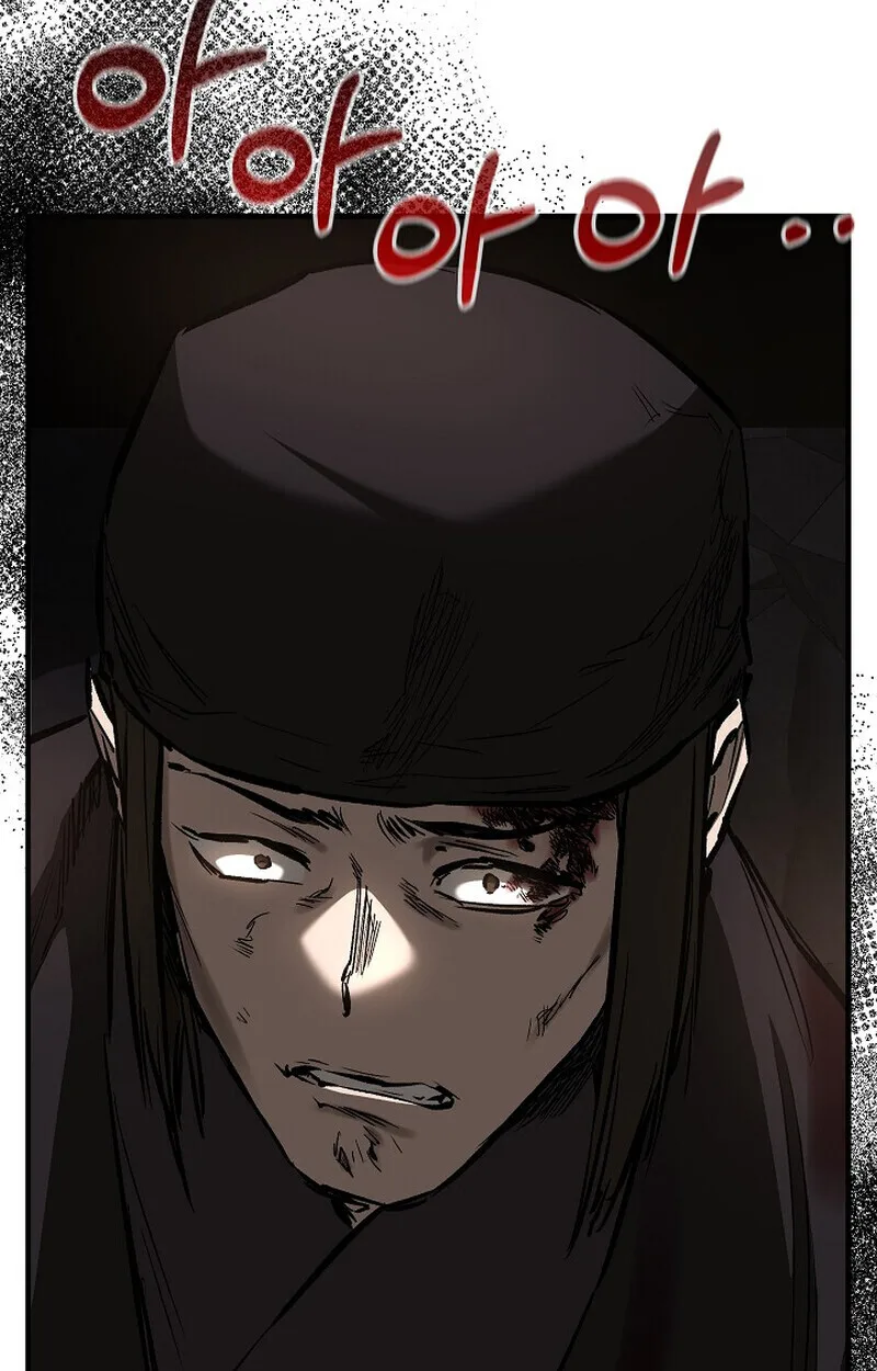 Childhood Friend of the Zenith สหายสมัยเด็กของข้าแข็งแกร่งที่สุดในใต้หล้า ตอนที่ 82 หน้า 116
