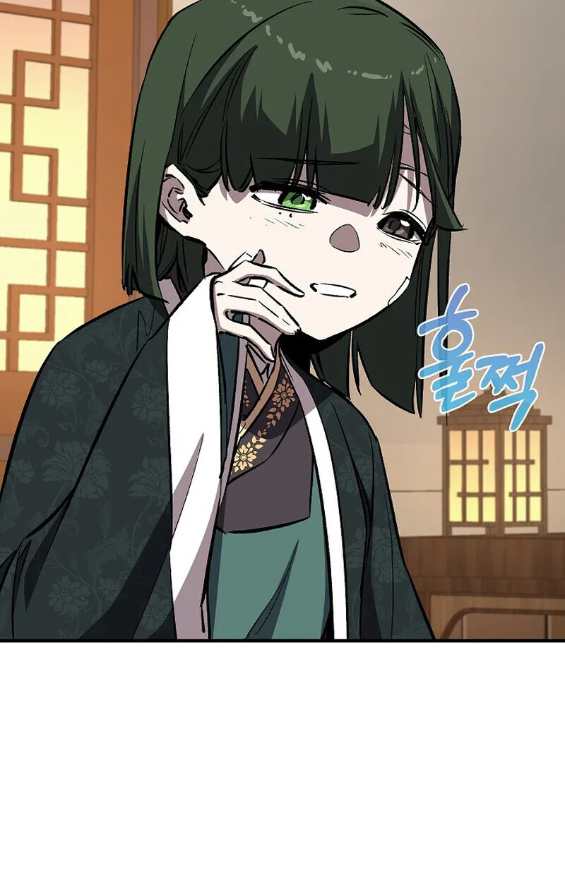 Childhood Friend of the Zenith สหายสมัยเด็กของข้าแข็งแกร่งที่สุดในใต้หล้า ตอนที่ 82 หน้า 71
