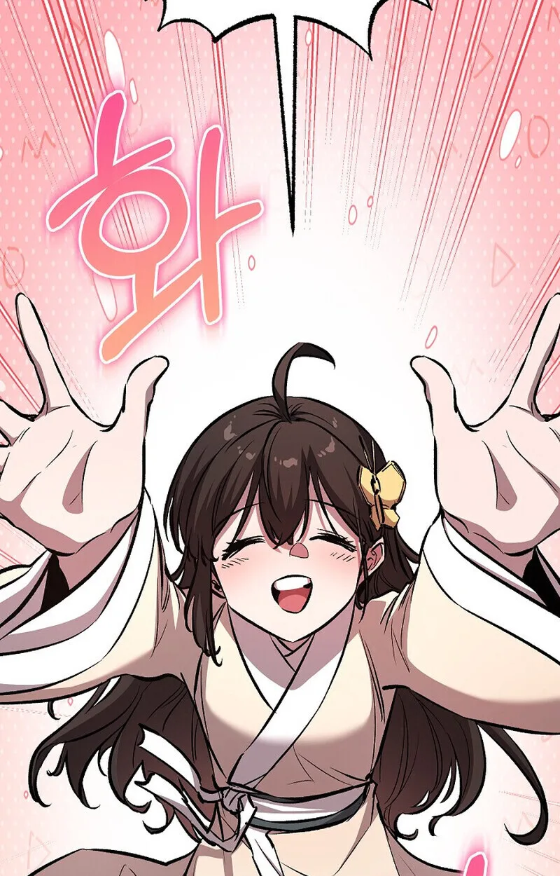 Childhood Friend of the Zenith สหายสมัยเด็กของข้าแข็งแกร่งที่สุดในใต้หล้า ตอนที่ 84 หน้า 116