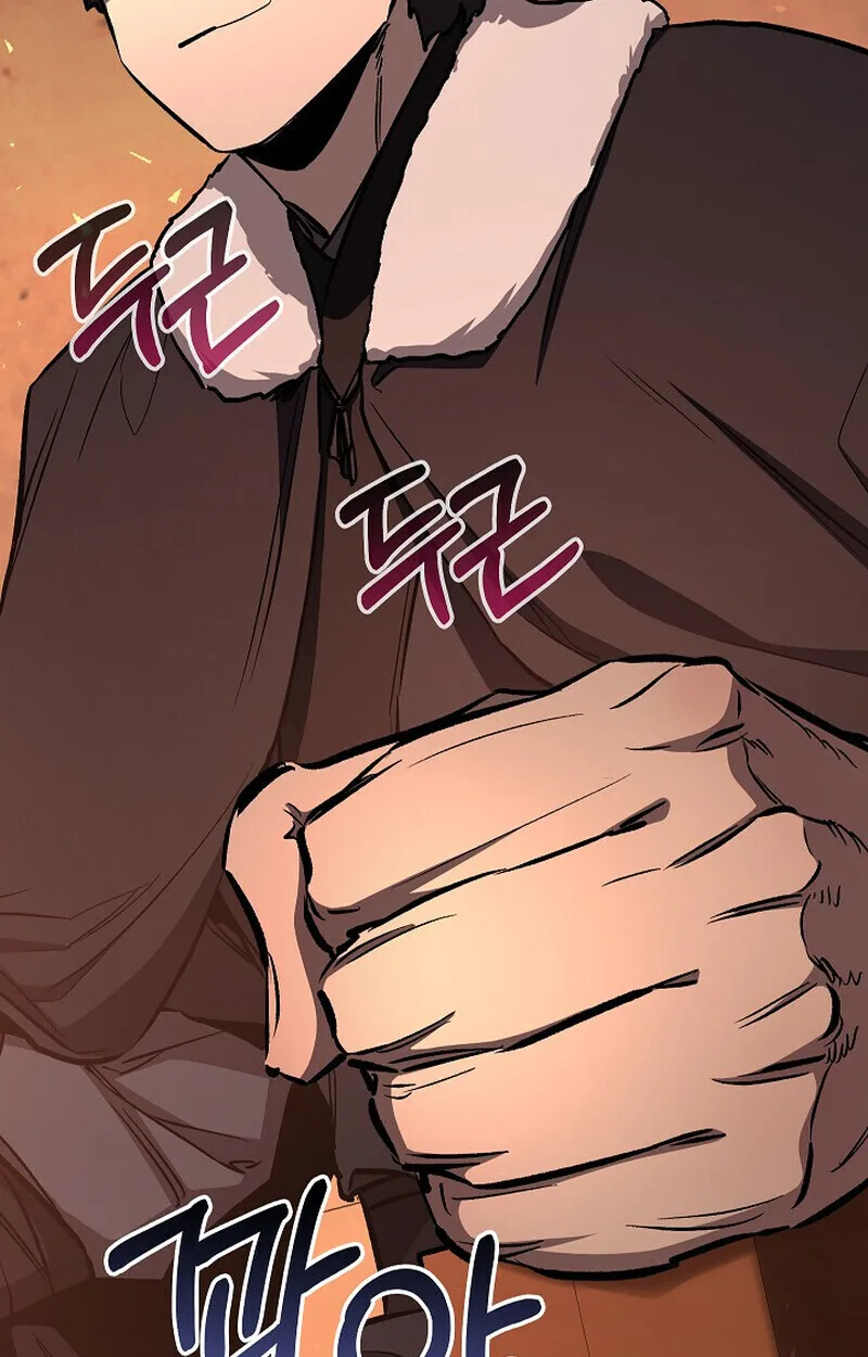 Childhood Friend of the Zenith สหายสมัยเด็กของข้าแข็งแกร่งที่สุดในใต้หล้า ตอนที่ 84 หน้า 63