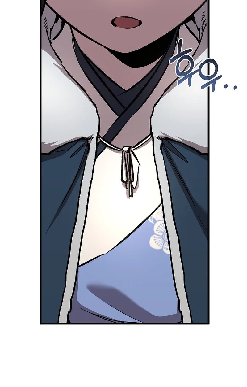 Childhood Friend of the Zenith สหายสมัยเด็กของข้าแข็งแกร่งที่สุดในใต้หล้า ตอนที่ 84 หน้า 83