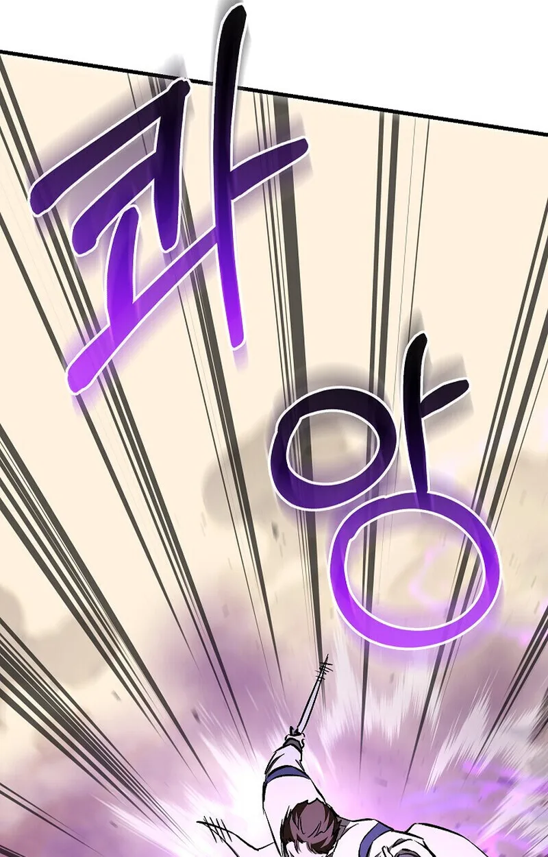 Childhood Friend of the Zenith สหายสมัยเด็กของข้าแข็งแกร่งที่สุดในใต้หล้า ตอนที่ 85 หน้า 101