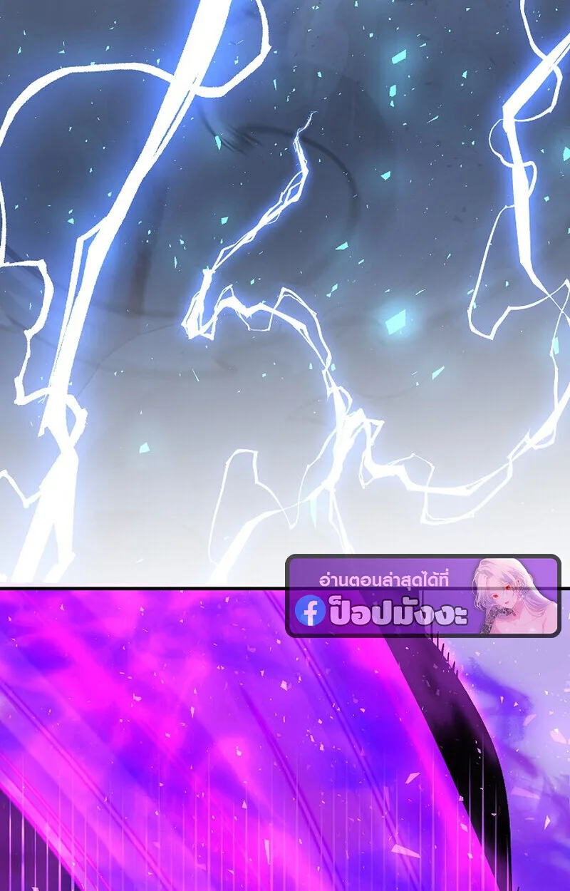 Childhood Friend of the Zenith สหายสมัยเด็กของข้าแข็งแกร่งที่สุดในใต้หล้า ตอนที่ 85 หน้า 167