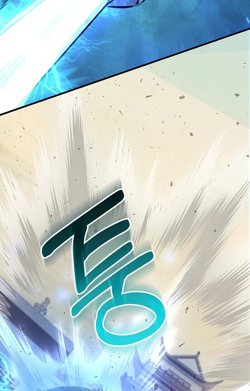 Childhood Friend of the Zenith สหายสมัยเด็กของข้าแข็งแกร่งที่สุดในใต้หล้า ตอนที่ 85 หน้า 66