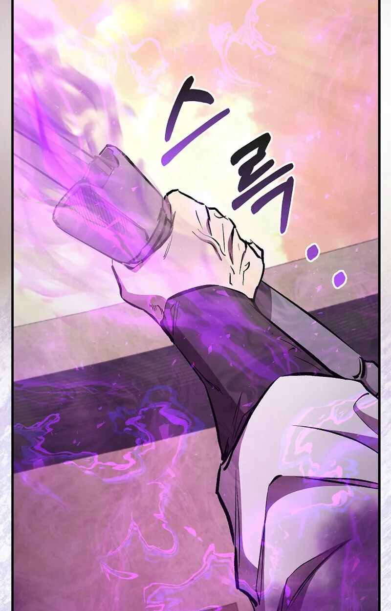 Childhood Friend of the Zenith สหายสมัยเด็กของข้าแข็งแกร่งที่สุดในใต้หล้า ตอนที่ 85 หน้า 89