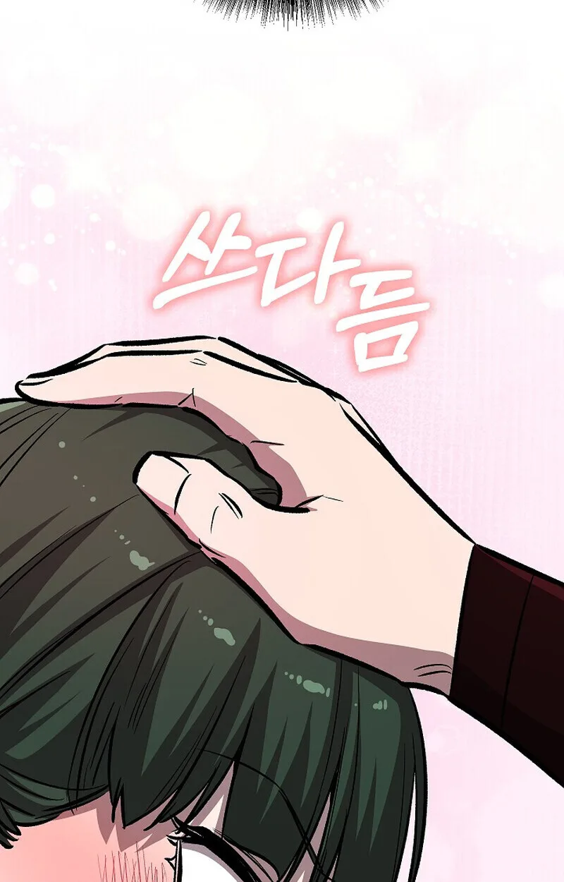 Childhood Friend of the Zenith สหายสมัยเด็กของข้าแข็งแกร่งที่สุดในใต้หล้า ตอนที่ 86 หน้า 175