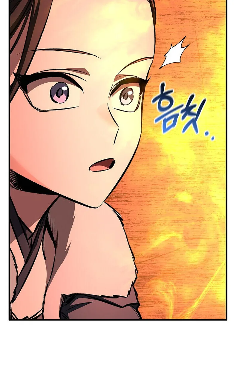Childhood Friend of the Zenith สหายสมัยเด็กของข้าแข็งแกร่งที่สุดในใต้หล้า ตอนที่ 86 หน้า 85