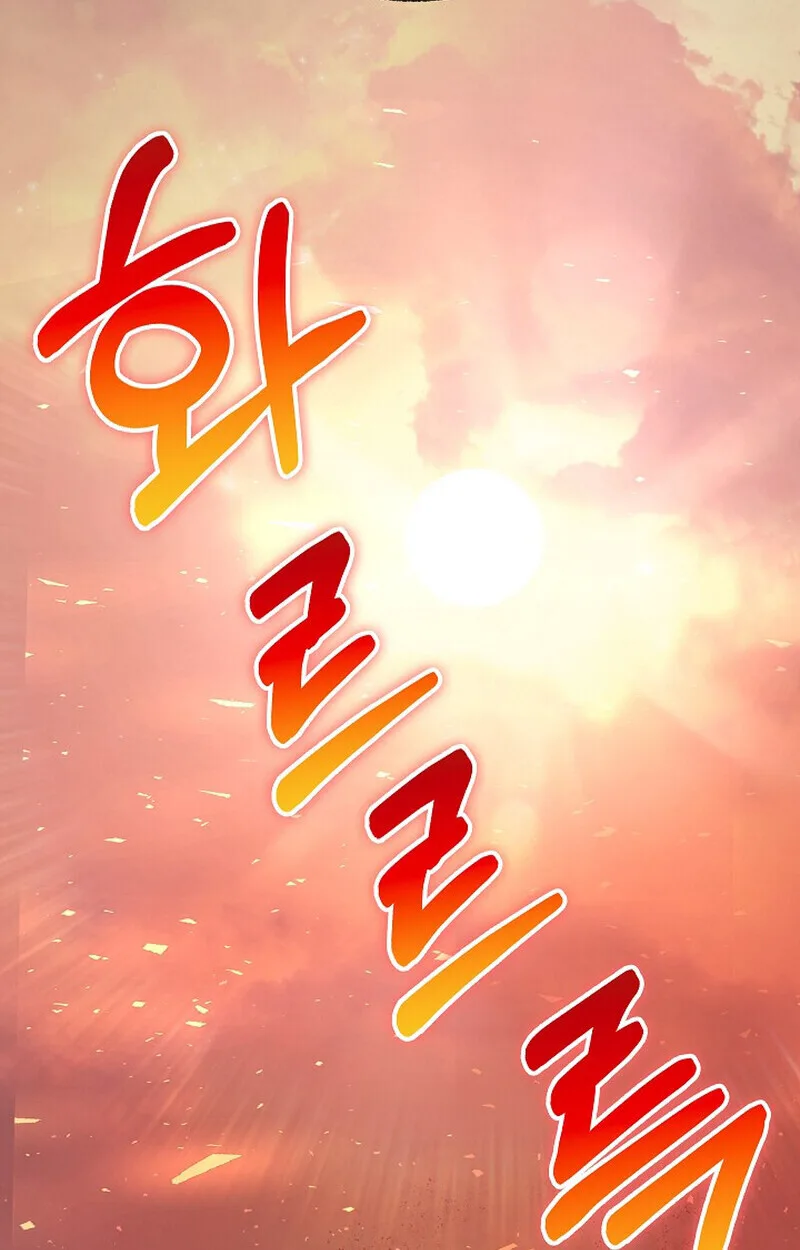 Childhood Friend of the Zenith สหายสมัยเด็กของข้าแข็งแกร่งที่สุดในใต้หล้า ตอนที่ 86 หน้า 89