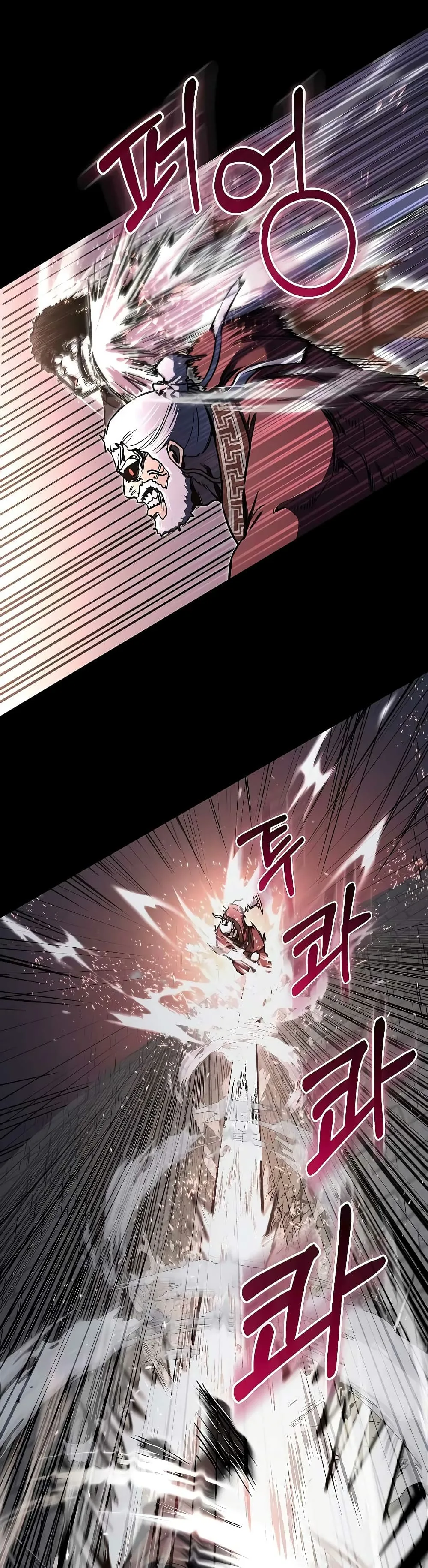 Childhood Friend of the Zenith สหายสมัยเด็กของข้าแข็งแกร่งที่สุดในใต้หล้า ตอนที่ 9 หน้า 6