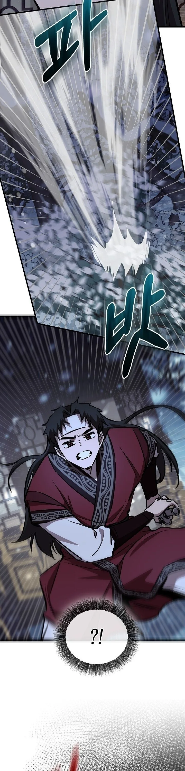 Childhood Friend of the Zenith สหายสมัยเด็กของข้าแข็งแกร่งที่สุดในใต้หล้า ตอนที่ 94 หน้า 30