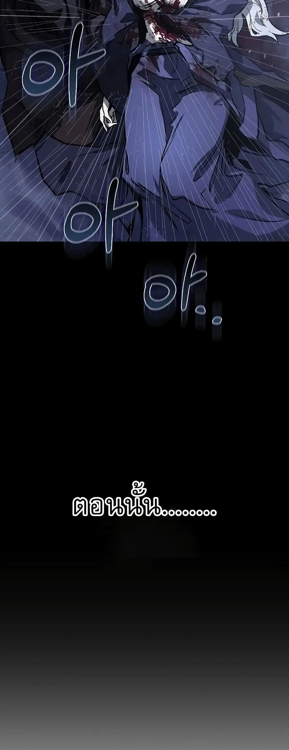 Childhood Friend of the Zenith สหายวัยเยาว์ของข้าแข็งแกร่งที่สุดในใต้หล้า ตอนที่ 1 หน้า 80
