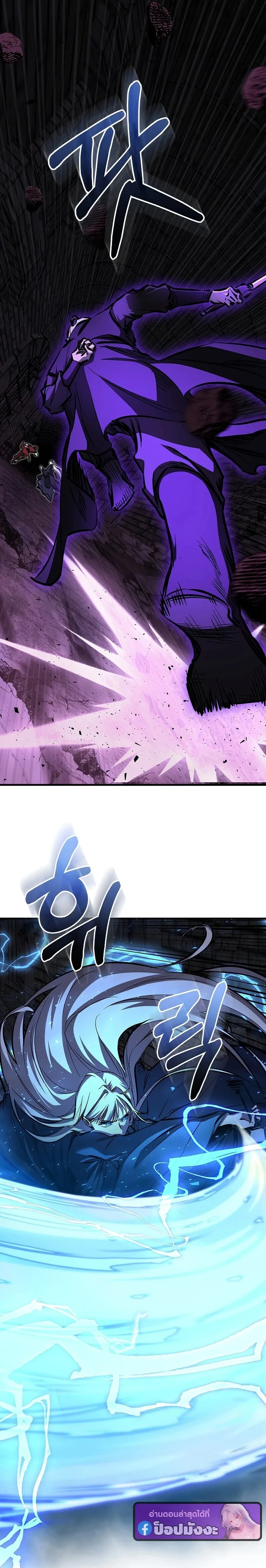 Childhood Friend of the Zenith สหายวัยเยาว์ของข้าแข็งแกร่งที่สุดในใต้หล้า ตอนที่ 101 หน้า 25