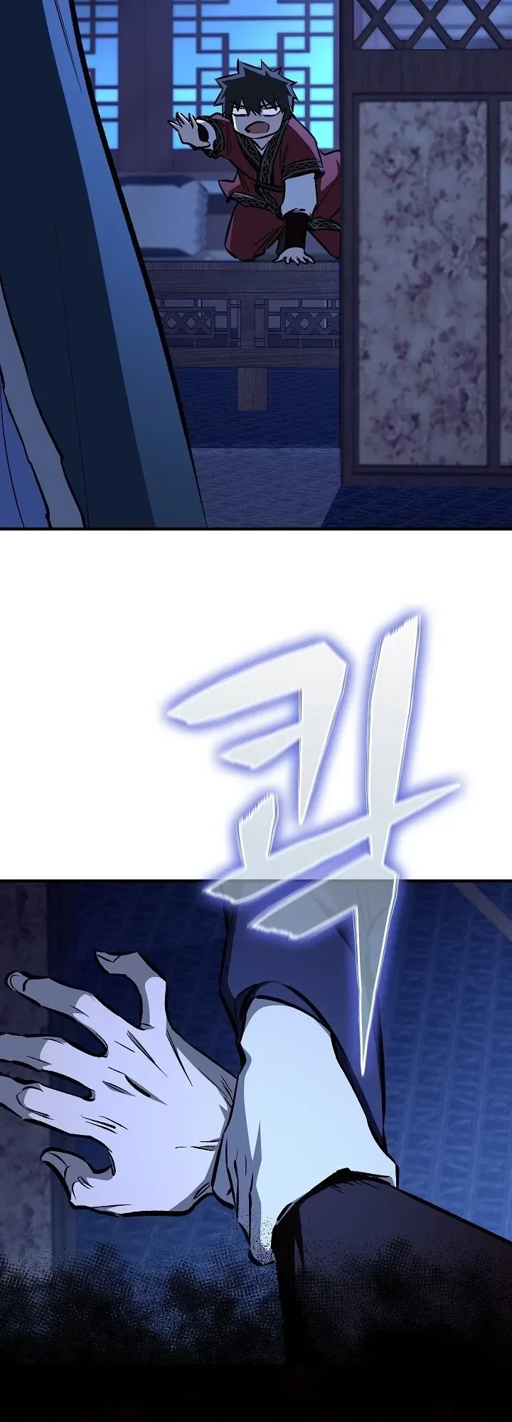 Childhood Friend of the Zenith สหายวัยเยาว์ของข้าแข็งแกร่งที่สุดในใต้หล้า ตอนที่ 111 หน้า 27