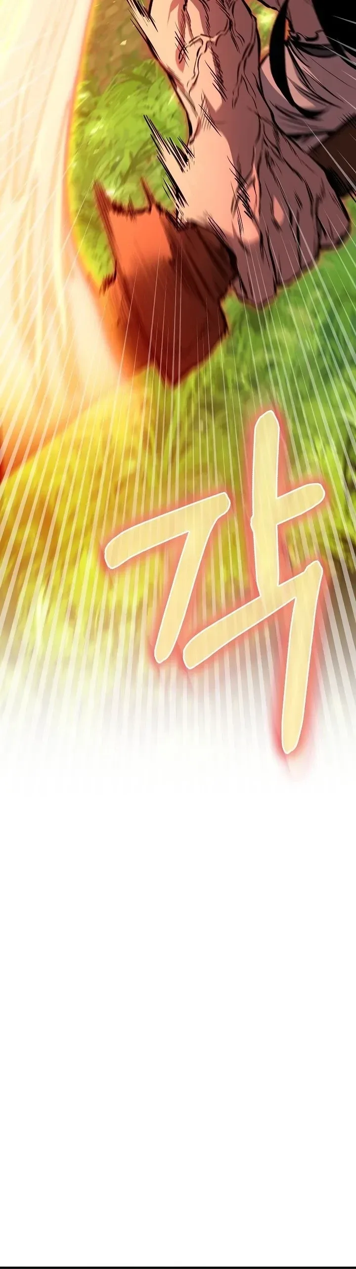 Childhood Friend of the Zenith สหายวัยเยาว์ของข้าแข็งแกร่งที่สุดในใต้หล้า ตอนที่ 112 หน้า 3