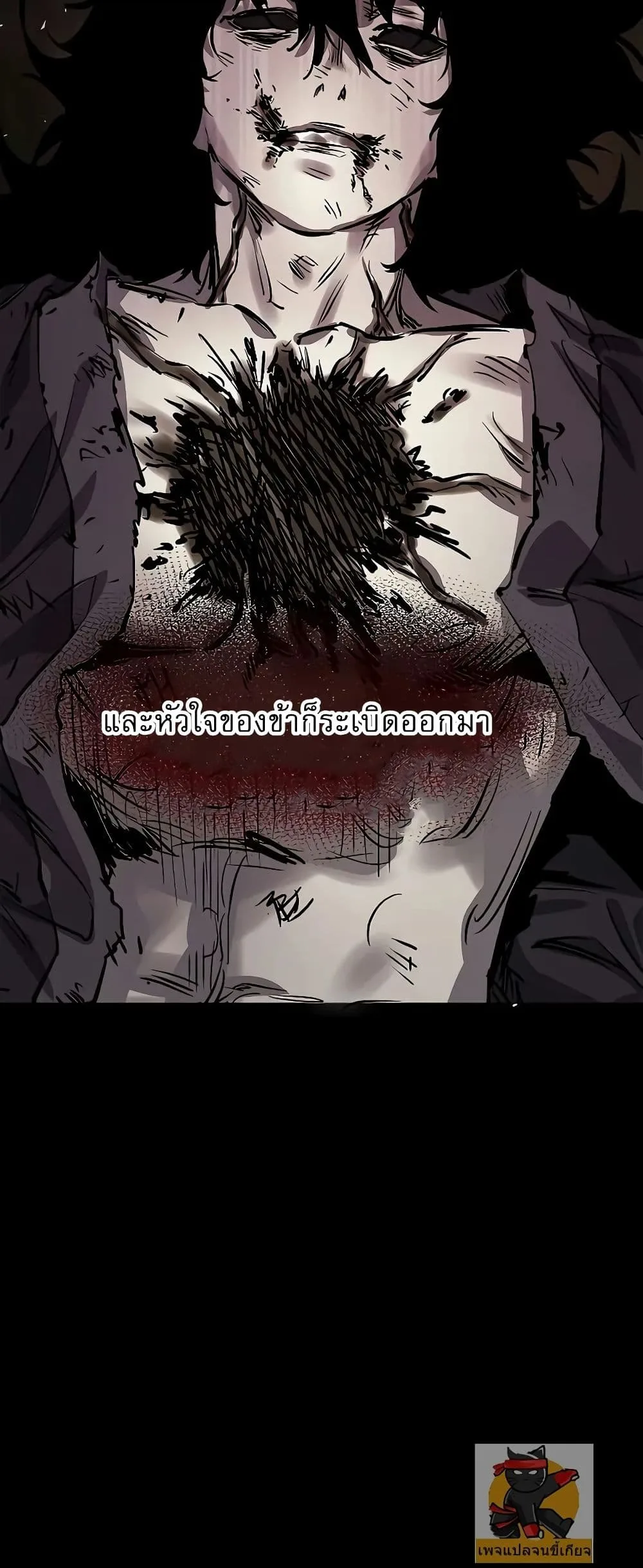 Childhood Friend of the Zenith สหายวัยเยาว์ของข้าแข็งแกร่งที่สุดในใต้หล้า ตอนที่ 2 หน้า 5