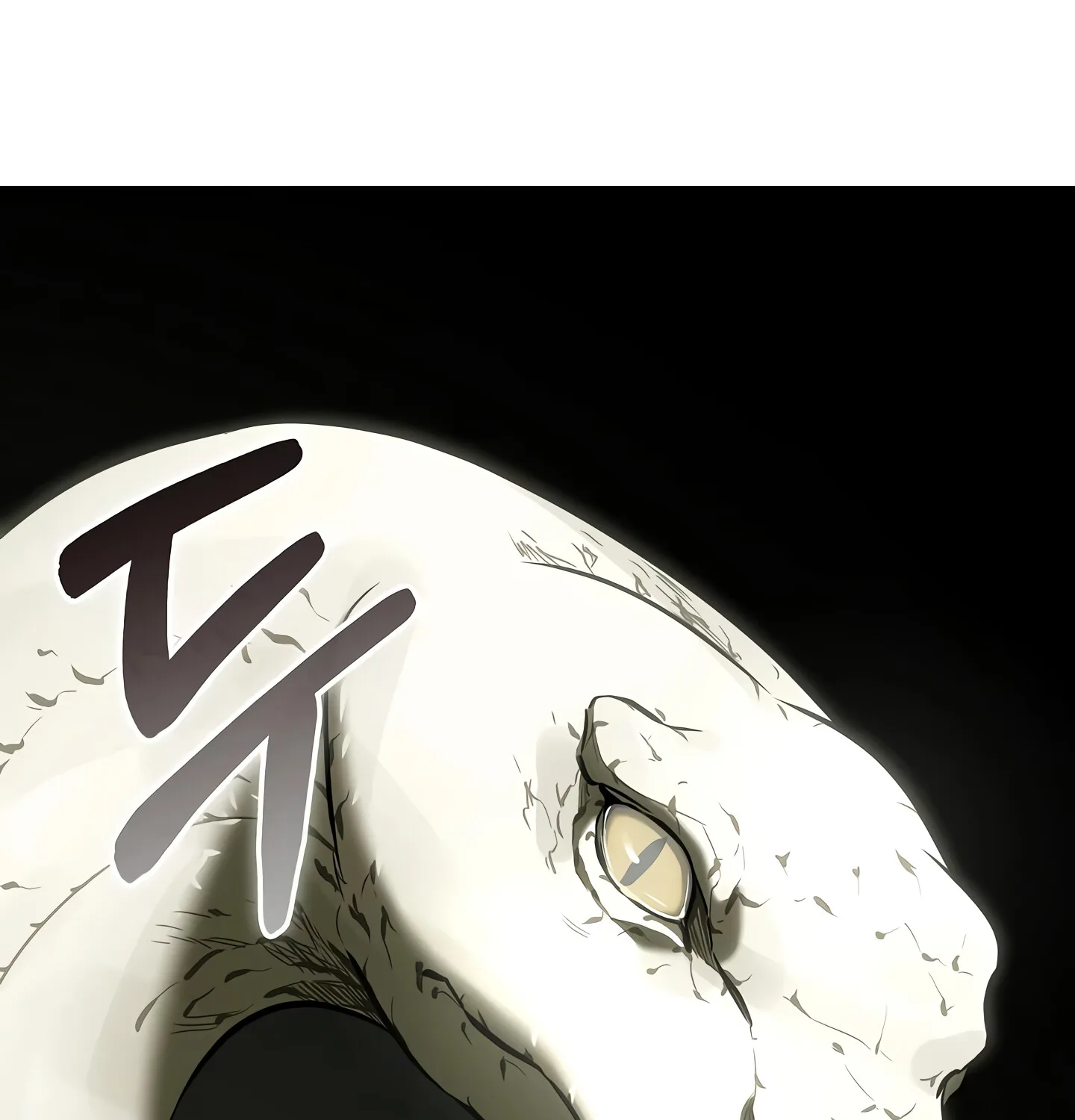 Childhood Friend of the Zenith สหายวัยเยาว์ของข้าแข็งแกร่งที่สุดในใต้หล้า ตอนที่ 25 หน้า 4