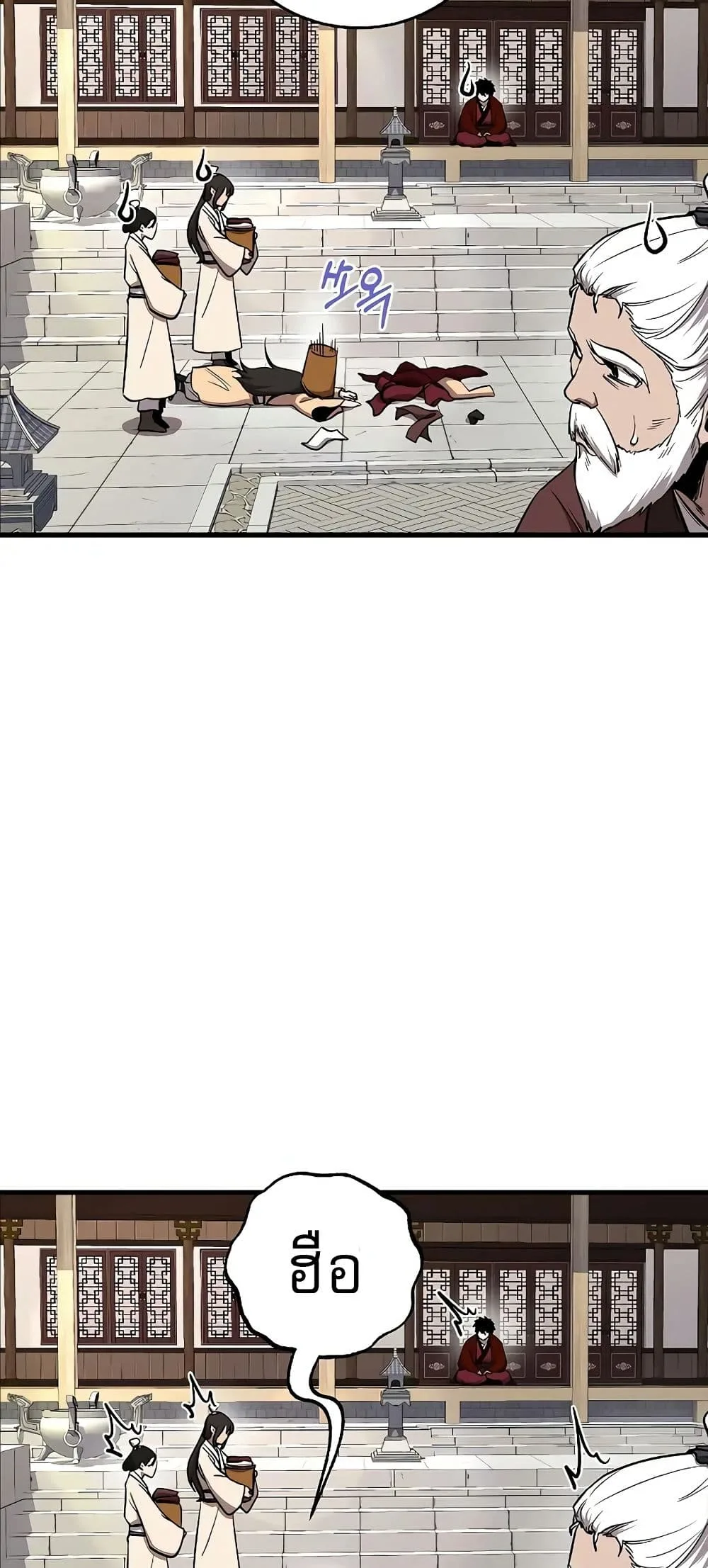Childhood Friend of the Zenith สหายวัยเยาว์ของข้าแข็งแกร่งที่สุดในใต้หล้า ตอนที่ 4 หน้า 48