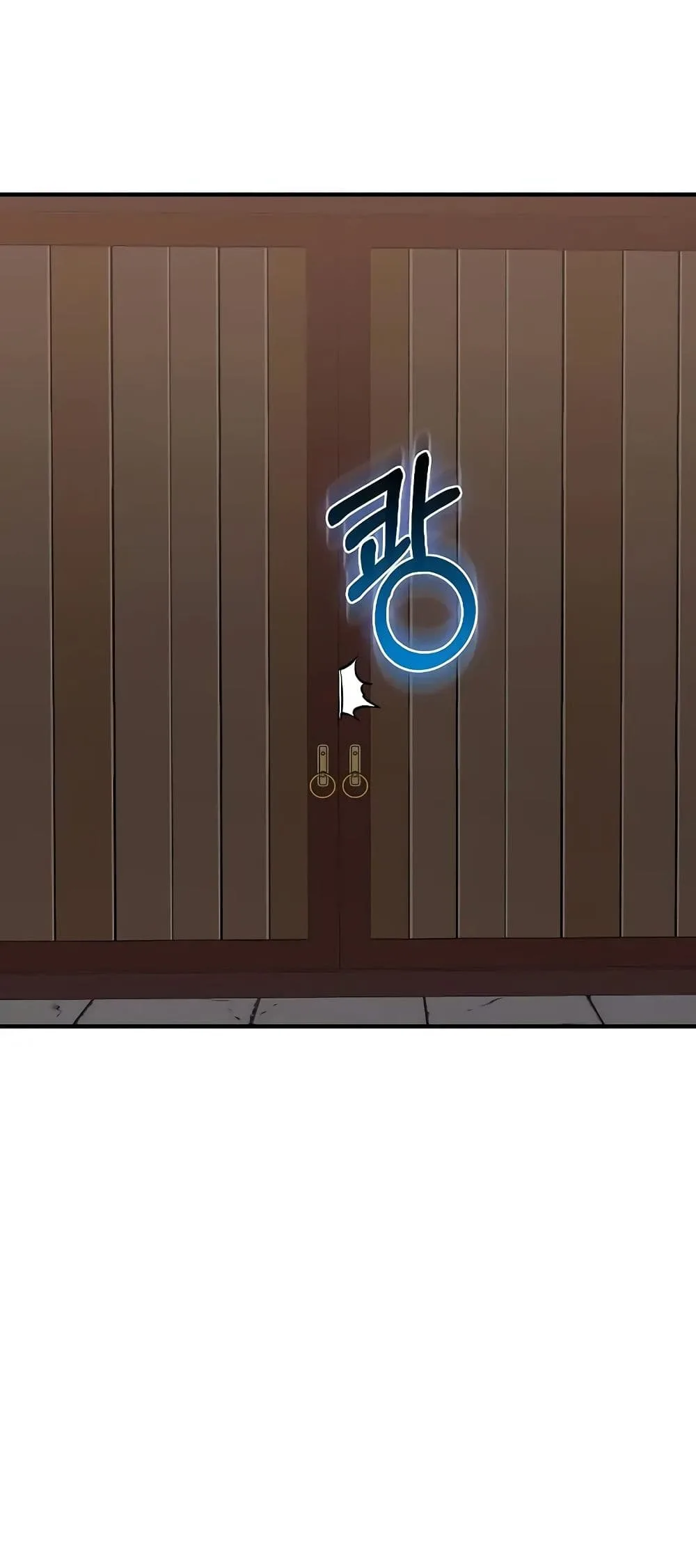 Childhood Friend of the Zenith สหายวัยเยาว์ของข้าแข็งแกร่งที่สุดในใต้หล้า ตอนที่ 4 หน้า 73