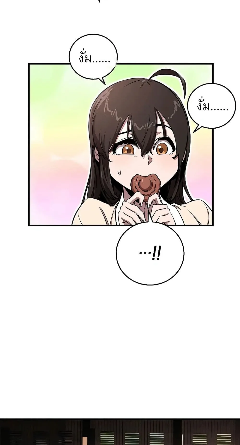 Childhood Friend of the Zenith สหายวัยเยาว์ของข้าแข็งแกร่งที่สุดในใต้หล้า ตอนที่ 5 หน้า 46