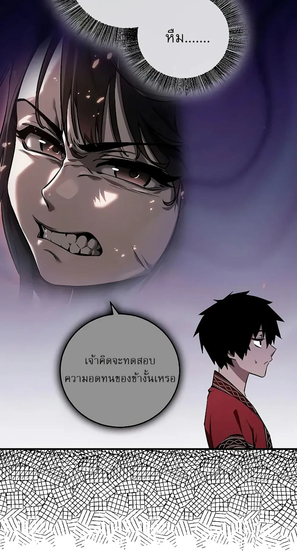 Childhood Friend of the Zenith สหายวัยเยาว์ของข้าแข็งแกร่งที่สุดในใต้หล้า ตอนที่ 5 หน้า 60