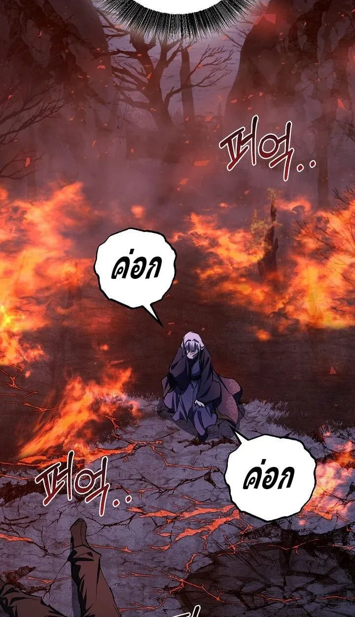 Childhood Friend of the Zenith สหายวัยเยาว์ของข้าแข็งแกร่งที่สุดในใต้หล้า ตอนที่ 54 หน้า 11