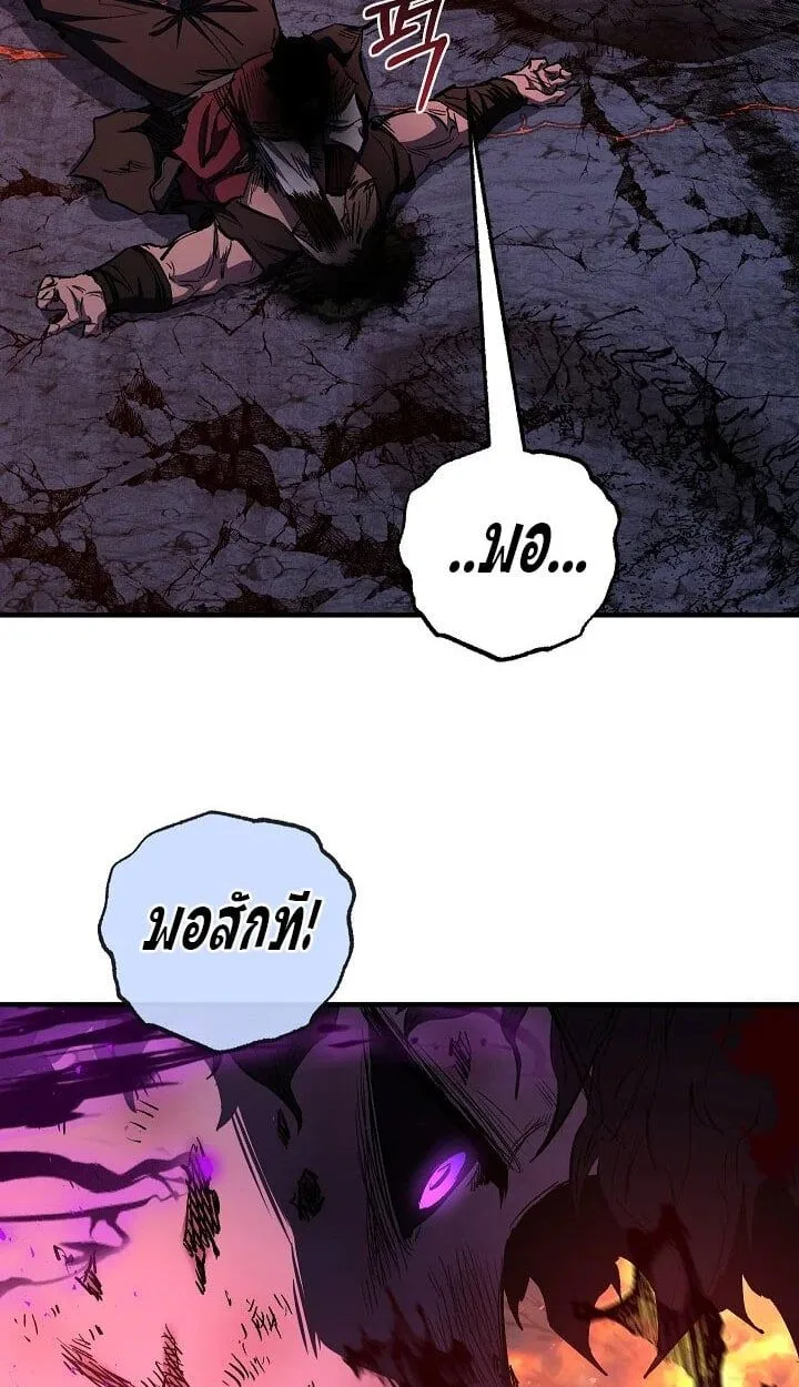 Childhood Friend of the Zenith สหายวัยเยาว์ของข้าแข็งแกร่งที่สุดในใต้หล้า ตอนที่ 54 หน้า 12