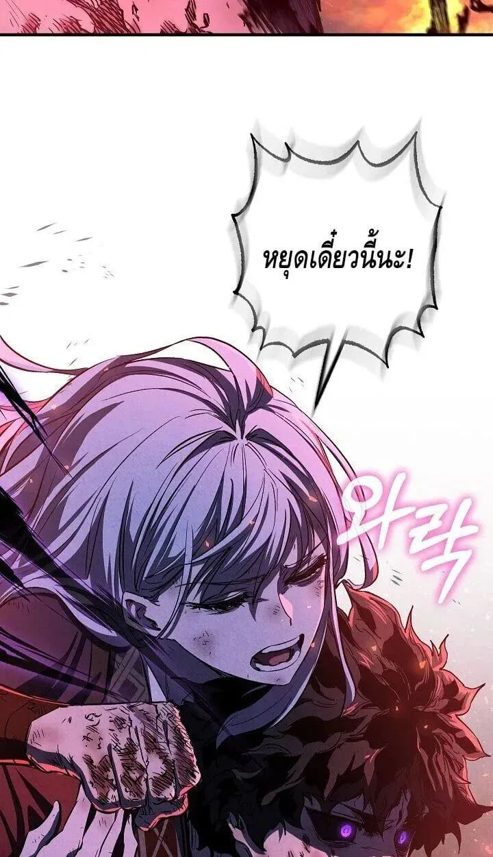 Childhood Friend of the Zenith สหายวัยเยาว์ของข้าแข็งแกร่งที่สุดในใต้หล้า ตอนที่ 55 หน้า 13