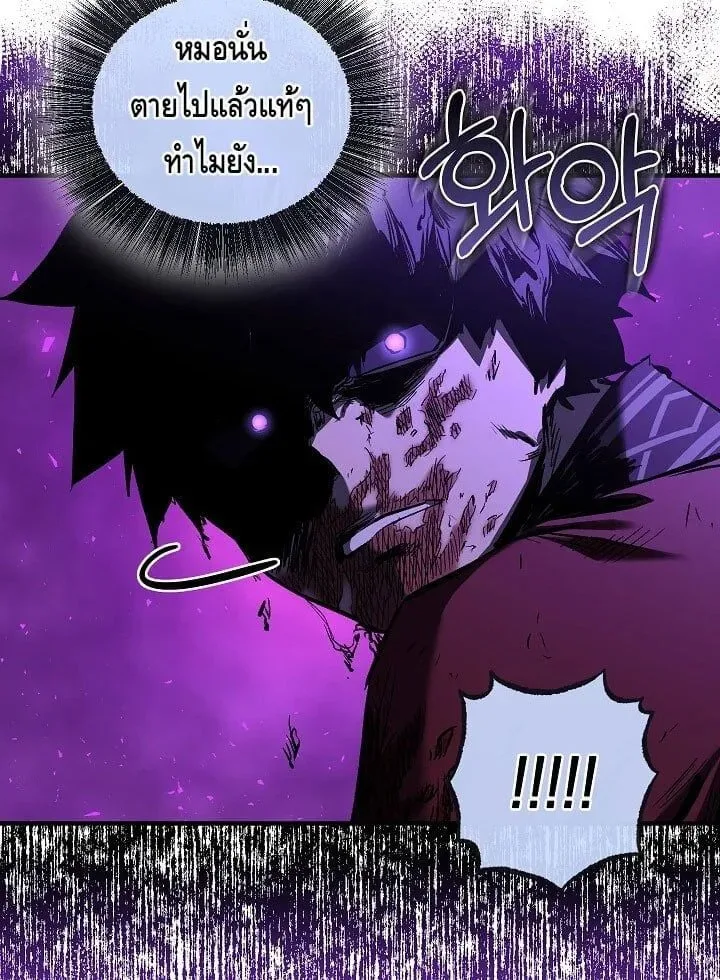 Childhood Friend of the Zenith สหายวัยเยาว์ของข้าแข็งแกร่งที่สุดในใต้หล้า ตอนที่ 55 หน้า 9