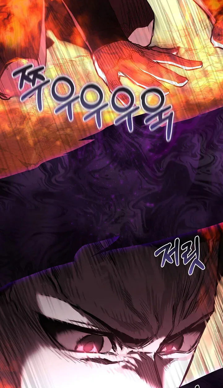 Childhood Friend of the Zenith สหายวัยเยาว์ของข้าแข็งแกร่งที่สุดในใต้หล้า ตอนที่ 57 หน้า 69