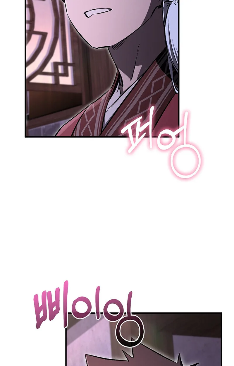 Childhood Friend of the Zenith สหายวัยเยาว์ของข้าแข็งแกร่งที่สุดในใต้หล้า ตอนที่ 61 หน้า 101