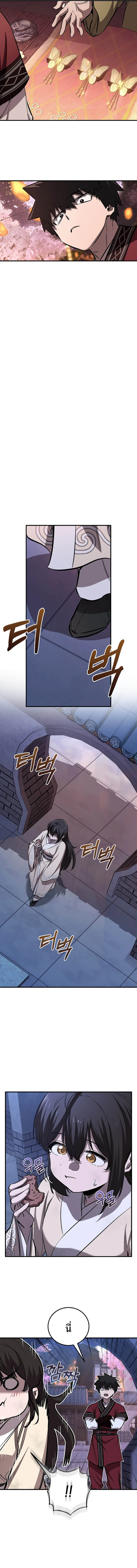 Childhood Friend of the Zenith สหายวัยเยาว์ของข้าแข็งแกร่งที่สุดในใต้หล้า ตอนที่ 62 หน้า 11